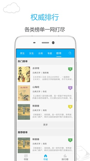 新笔趣阁app1