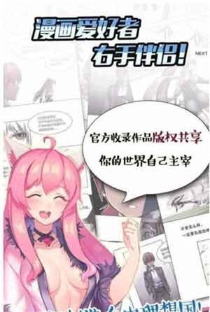 韩漫5177漫画免费版2