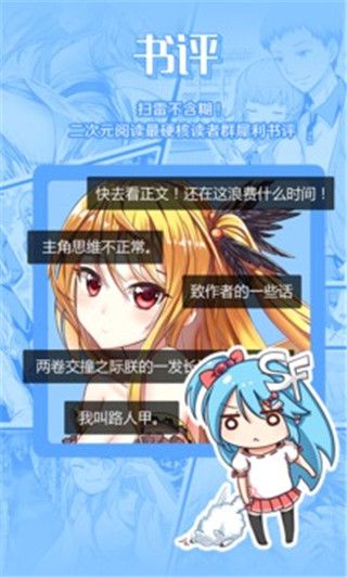 非麻瓜漫画将死0