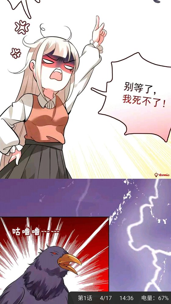 韩漫漫画美丽新世界0