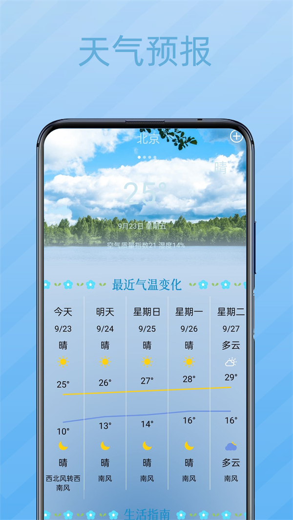 秘密记事本app手机版 v1.01