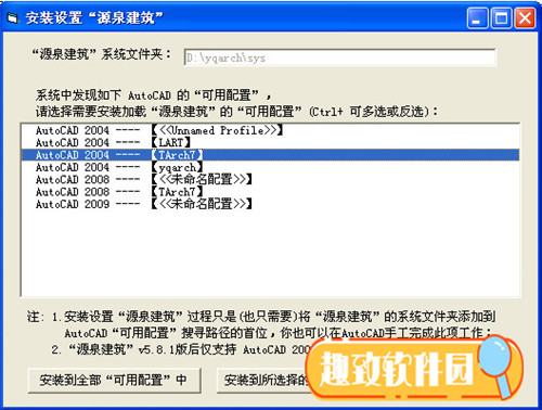 源泉CAD插件免费下载功能特点