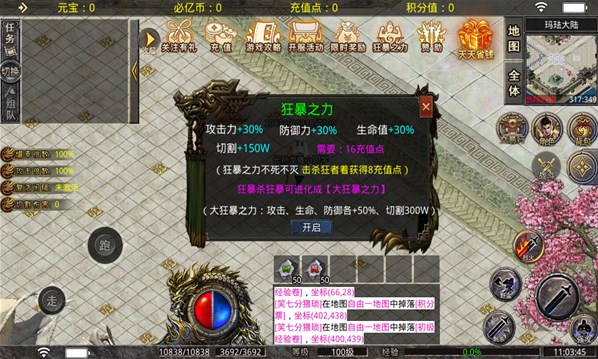 烈日无限刀手游免费正版 v1.3.01