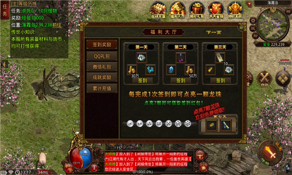 闲娱血煞手游免费最新版 v1.5.30