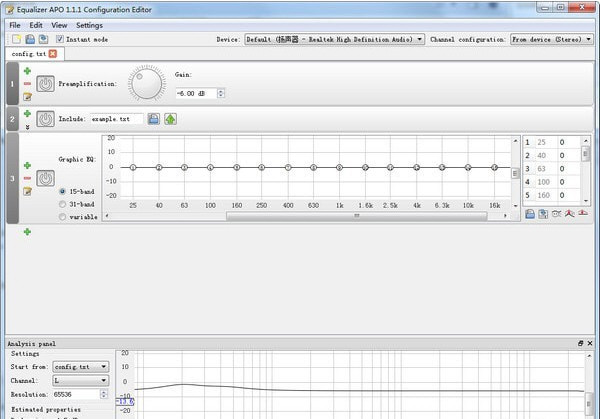 EqualizerAPO(声音均衡器)中文破解版 V1.2.1 免费版0