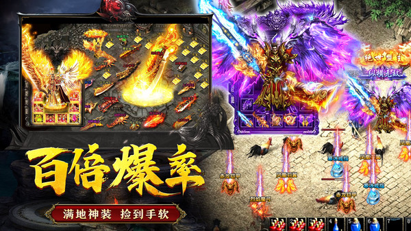 铁血传世之金装裁决手游最新免费版 v1.9.4.01