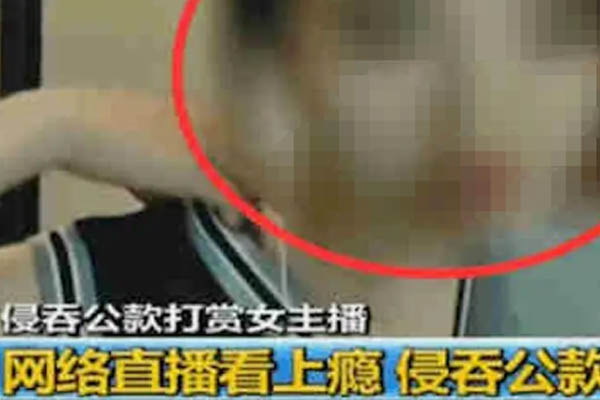 斗鱼主播b总开团男主播，直言“和女主播们都有一腿”！