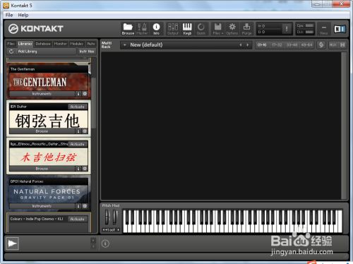 kontakt5破解版百度云截图2