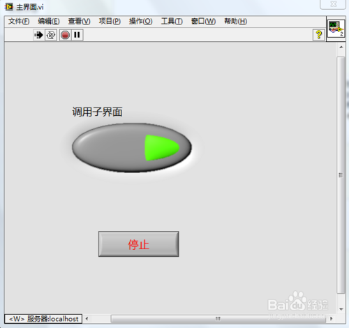 LabVIEW2018破解版基本介绍