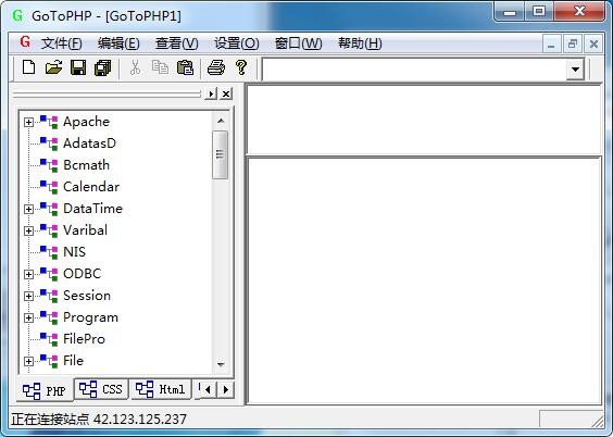 GoToPHP v3.1 免费版1