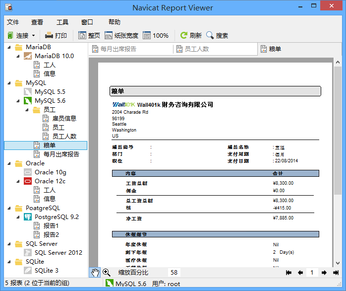 Navicat Report Viewer