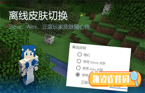 我的世界js启动器 v1.2.5.15 中文版0