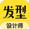 发型设计师app最新版 v1.2.3