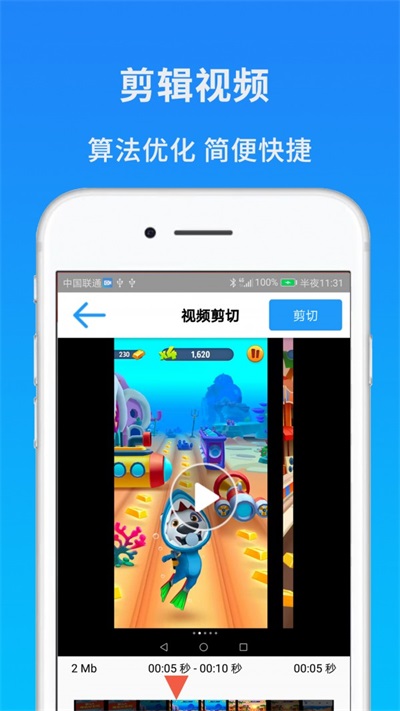 屏幕录制截图软件手机版 v1.62