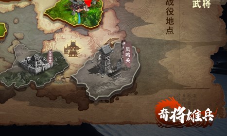 奇将雄兵手游免费最新版 v1.00