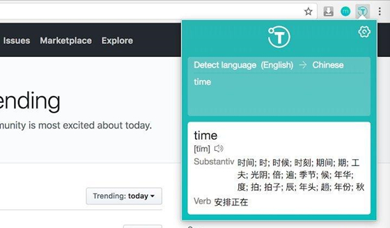 Translate Man翻译侠插件 v3.0.29 最新版0