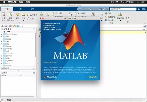 MATLAB2019b中文破解版下载(附激活密钥) 免费版1