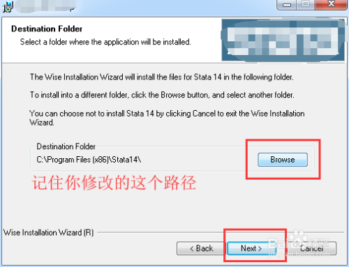 stata14安装教程5