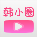 韩小圈app苹果手机免费版 v6.0