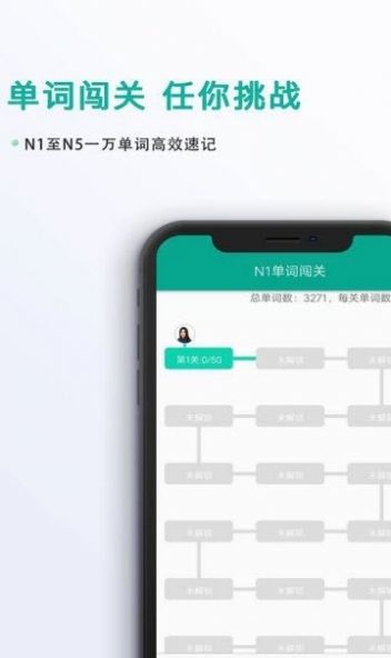 标准日语教学app手机版 v1.0.00