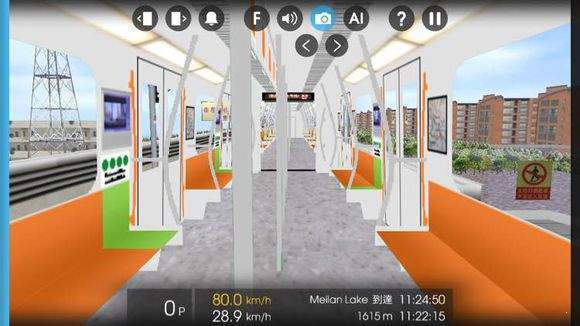 hmmsim2线路库佛山地铁汉化最新版2022 v1.2.81