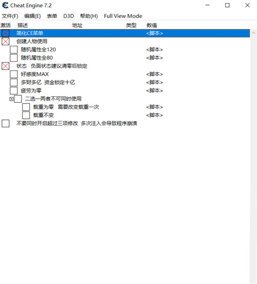 使用教程