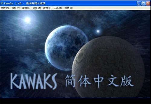 kawaks街机模拟器金手指破解基本介绍