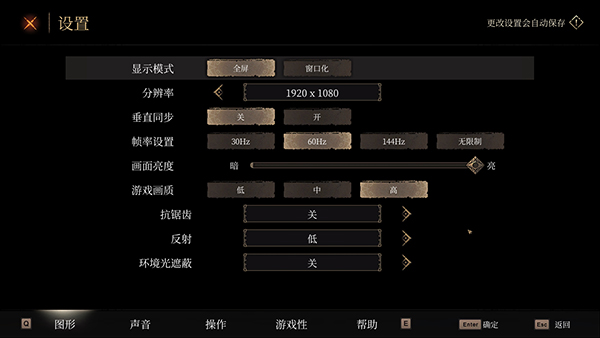 帕斯卡契约终极版破解补丁 v1.0 中文版（附使用教程）2