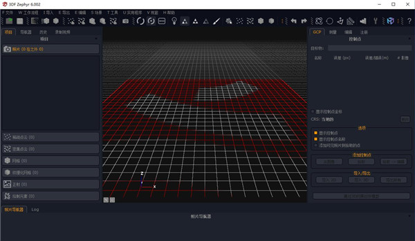 3DF Zephyr6破解版 v6.002 中文版(附安装教程)0