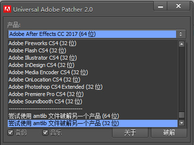 adobe acrobat pro dc破解版截图6