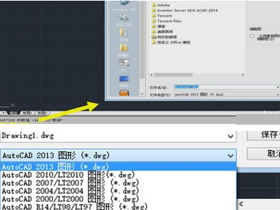 autocad2006使用教程5