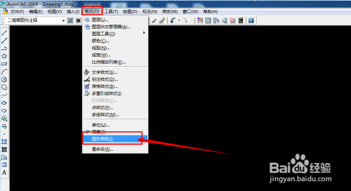 autocad2006如何设置图形界限1