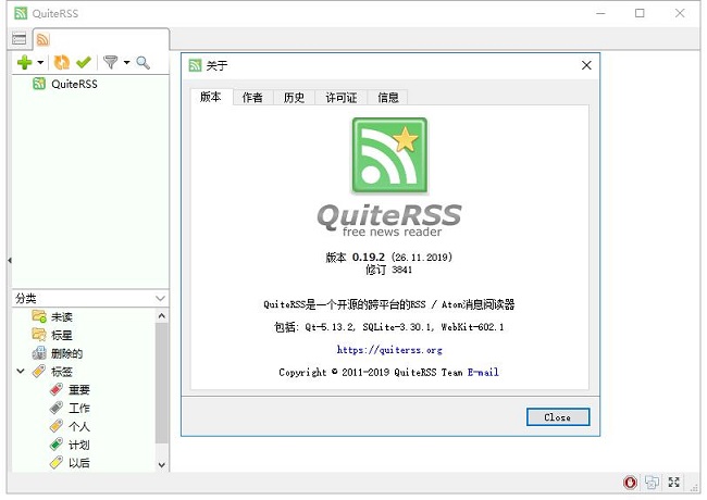 RSS订阅器(QuiteRSS) v0.19.3 破解版0