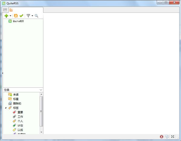RSS订阅器(QuiteRSS) v0.19.3 破解版1