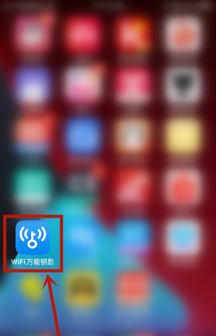 WiFi万能钥匙设置简体中文的方法