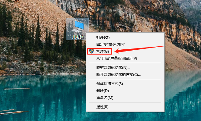 Win10休眠后鼠标无法唤醒怎么办