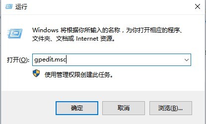 Win10免打扰时间开启方法