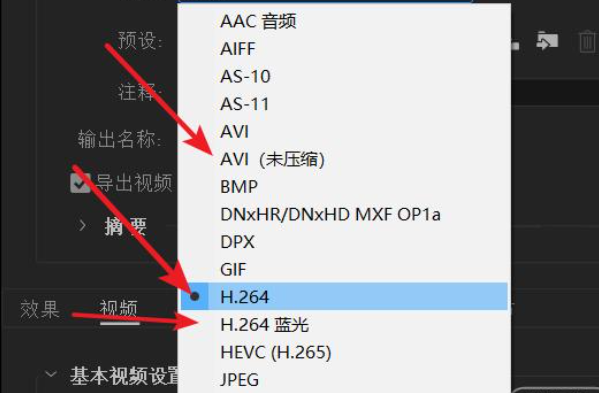 pr使视频高清的方法