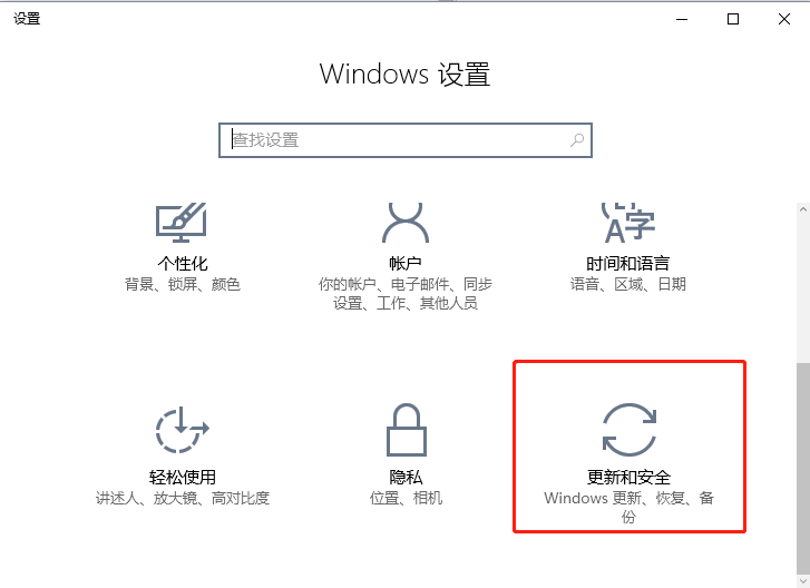 Win11预览体验计划加入方法