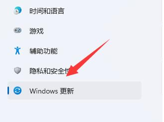 Win11电脑下载文件慢解决方法