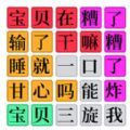 欢乐爆梗王手游免费版 v1.0