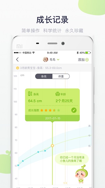 小豆苗预防接种安装 v6.34.02