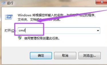 win7查看mac地址教程分享