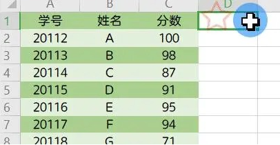 WPS格式刷使用方法