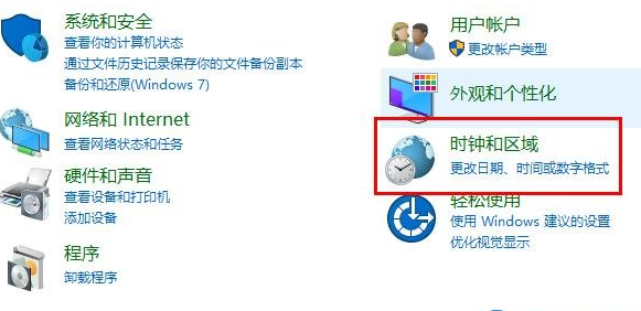 Win10文件夹名乱码的解决方法介绍