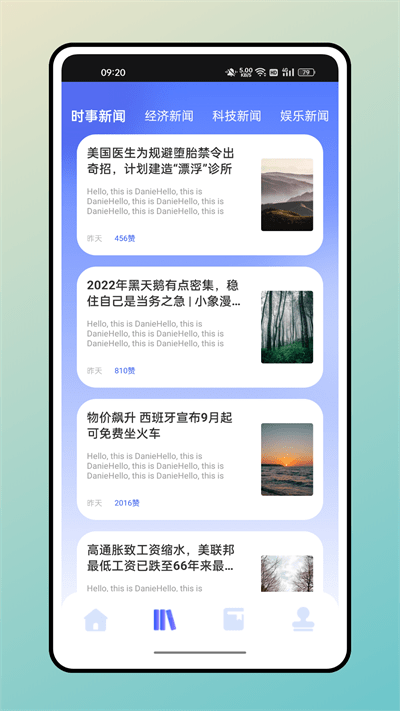 口袋英语app免费版 v2.1.02