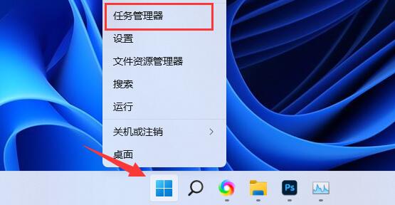 Win11内存占用过高解决办法