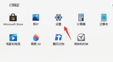 win11系统退回win10详细方法