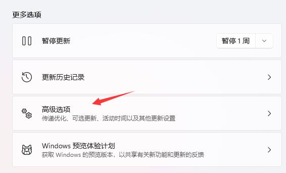 win11系统退回win10详细方法