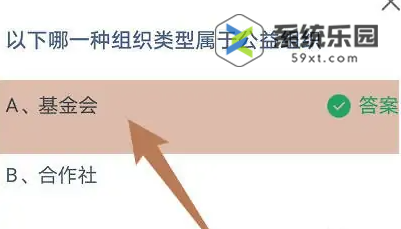 支付宝蚂蚁庄园2023年8月16日每日一题答案